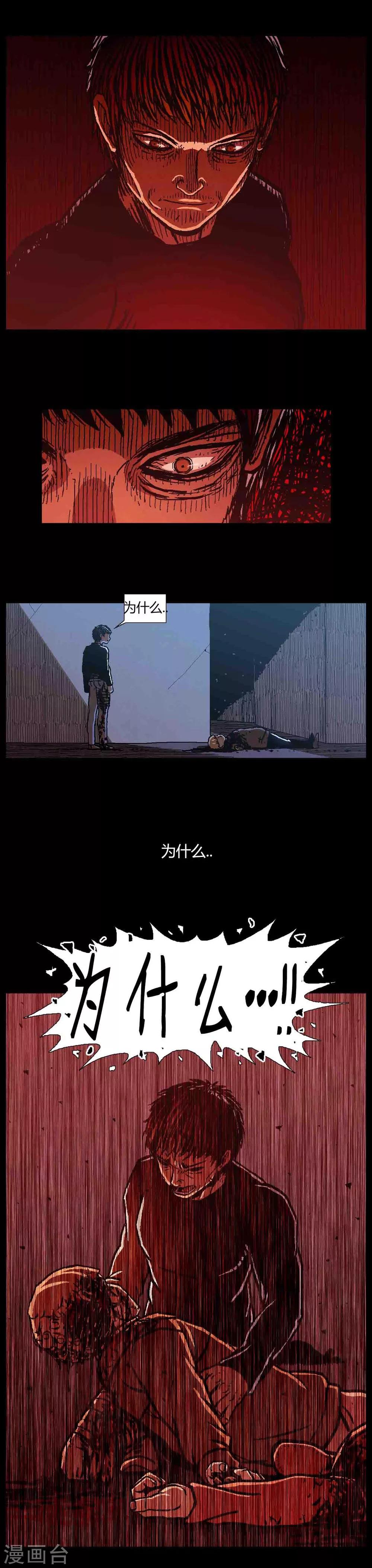 第39话16