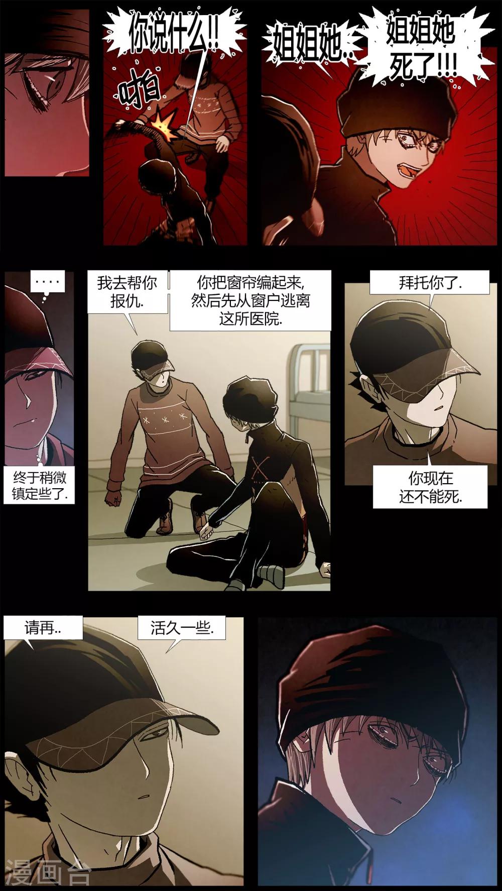 第11话9