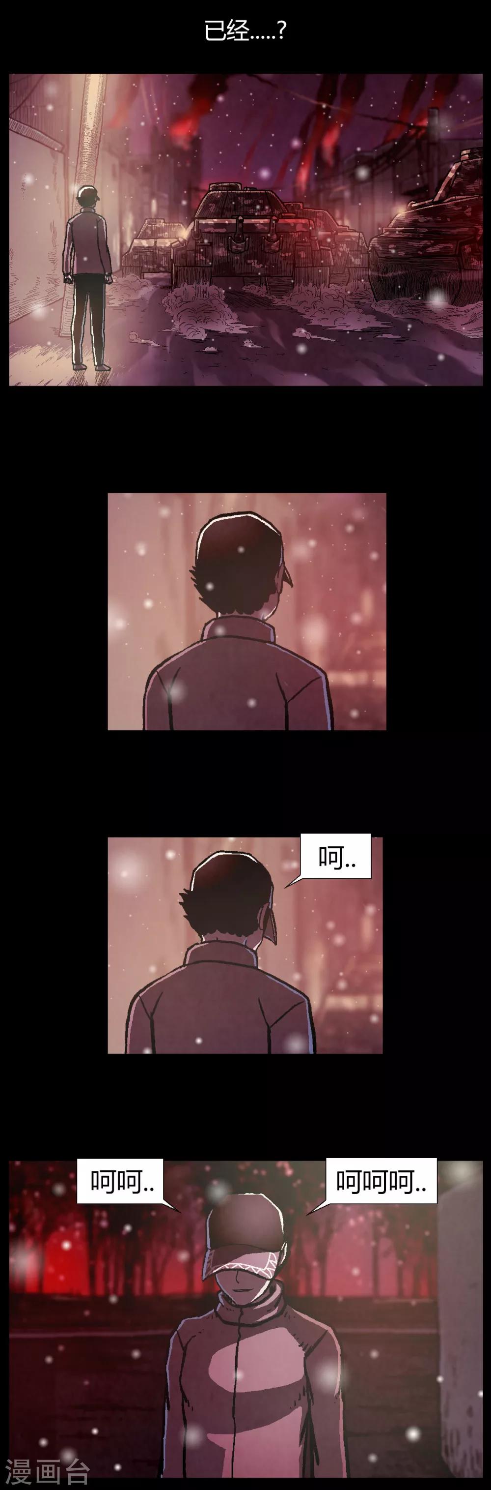 第33话2