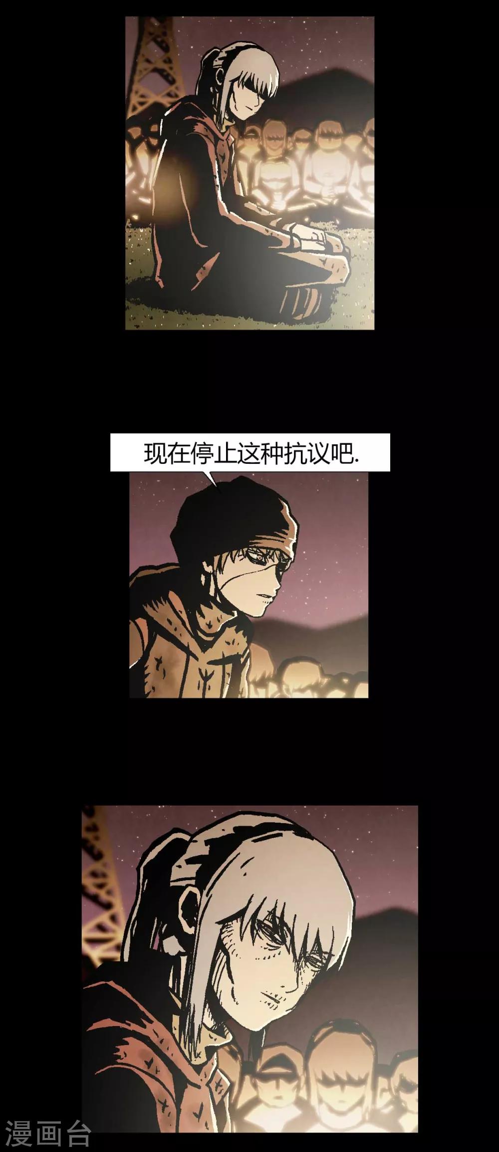 第41话20