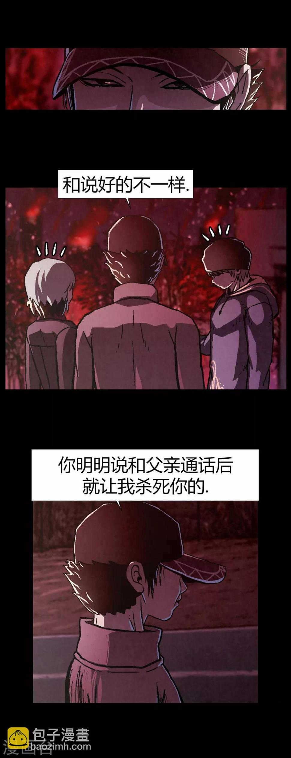 第22话7