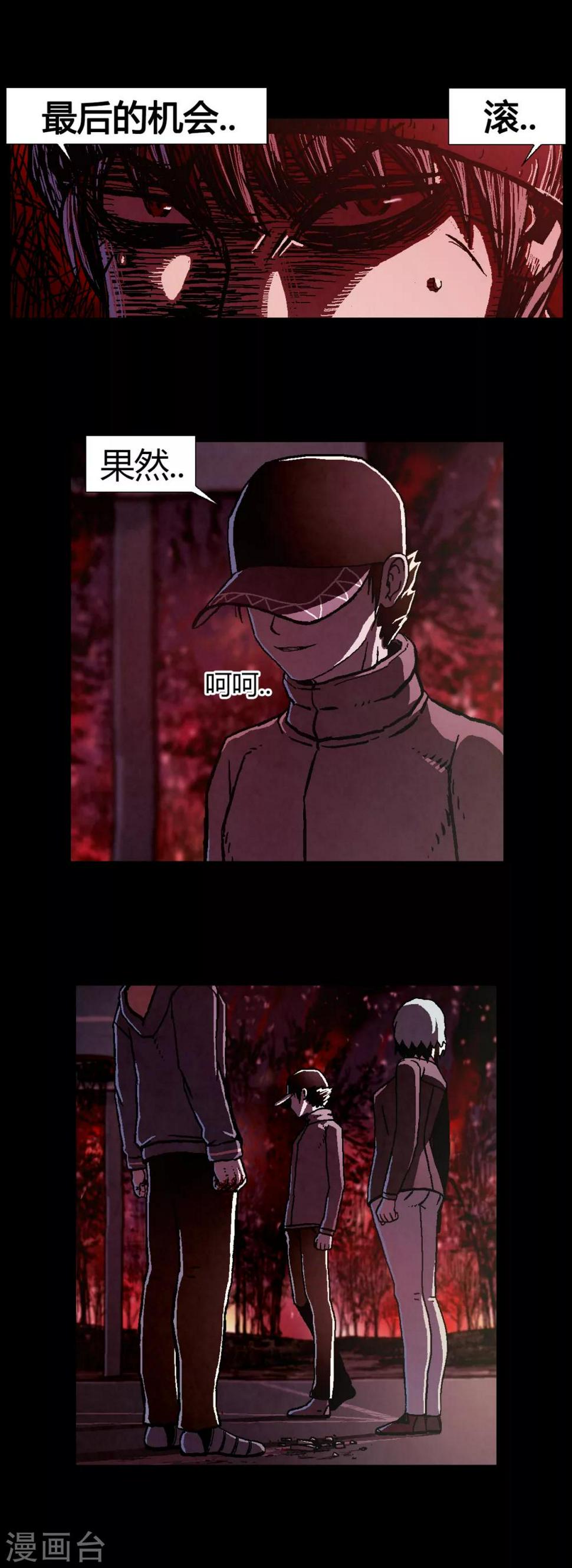 第23话9