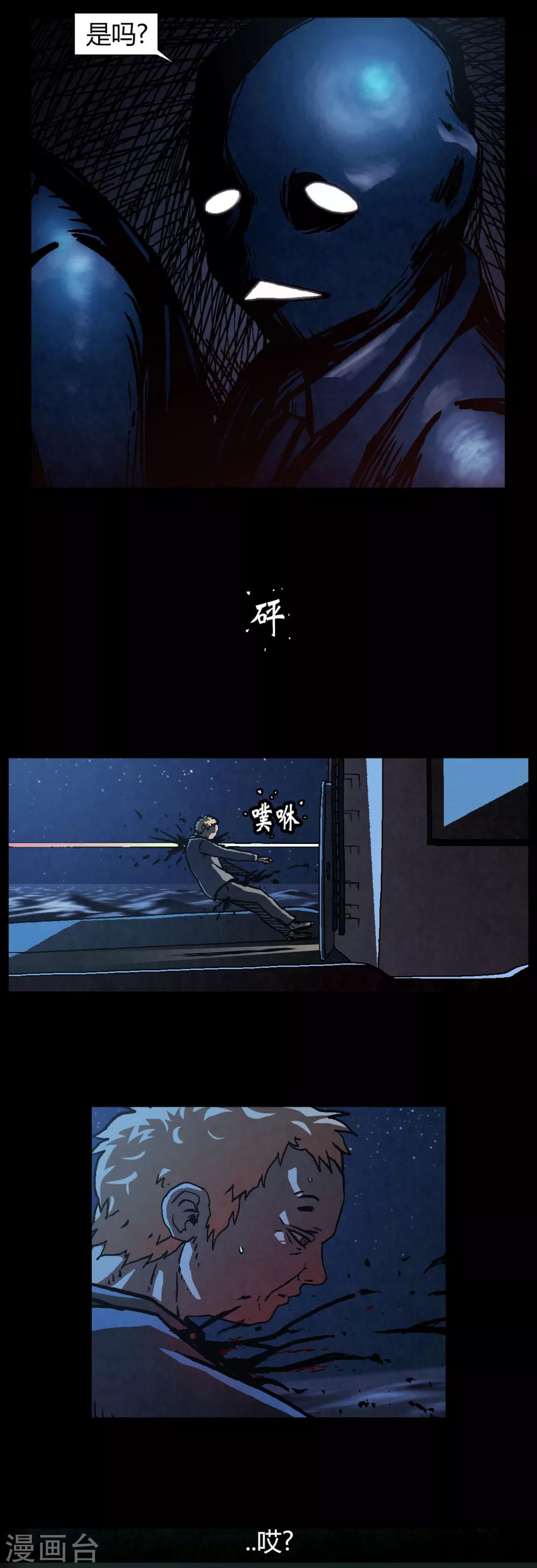 第33话8