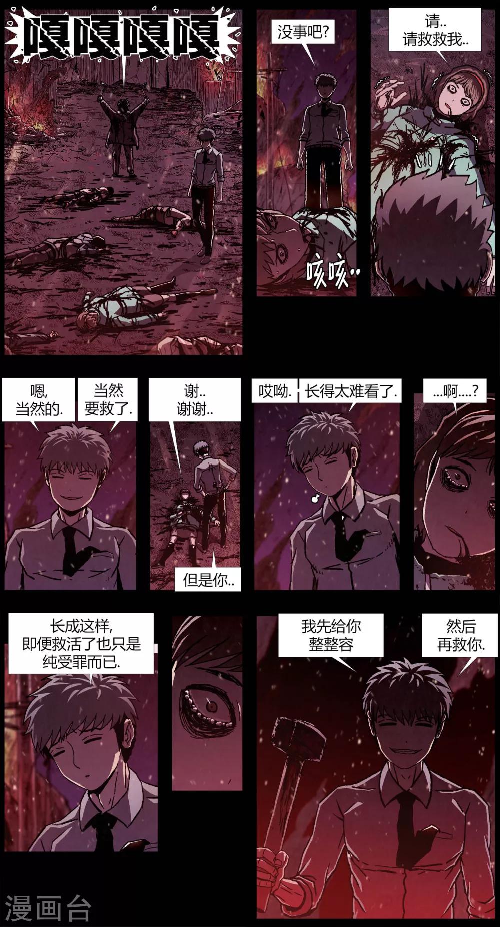 第16话1