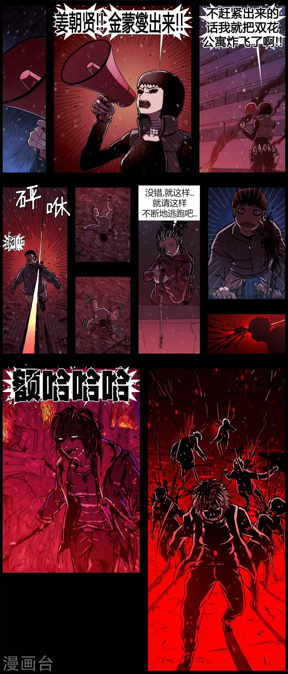 第16话0