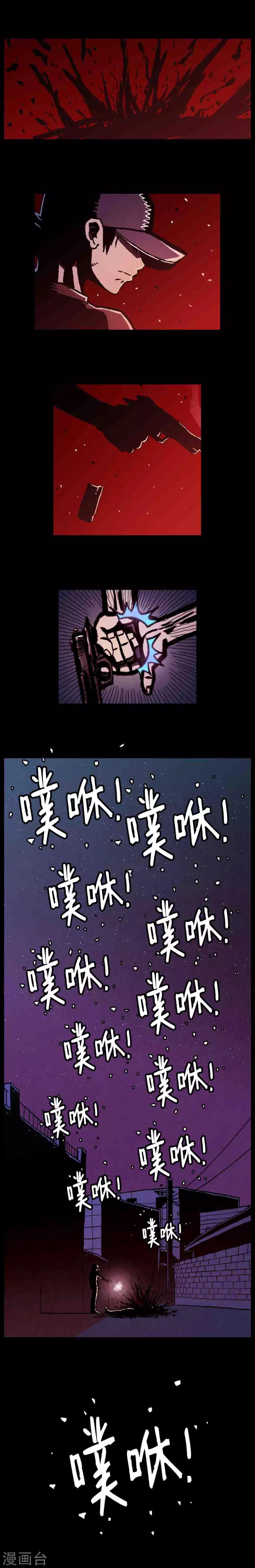 第42话8