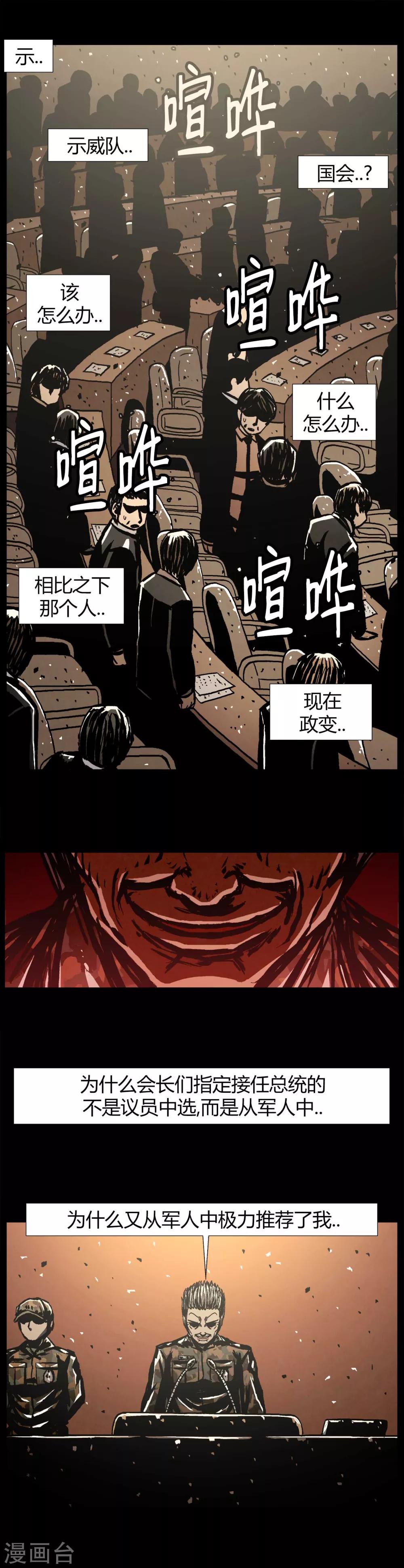 第44话27