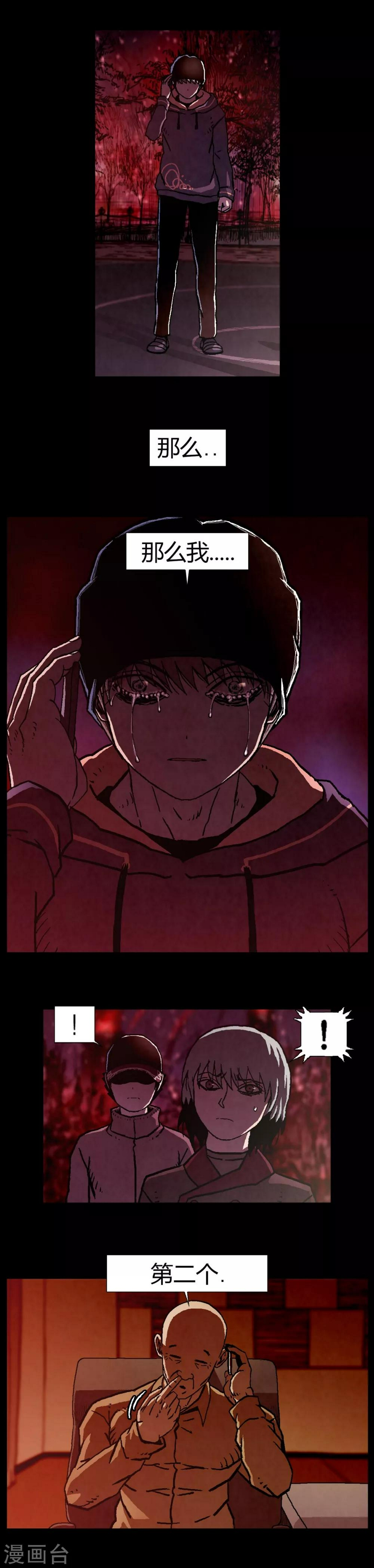 第20话7