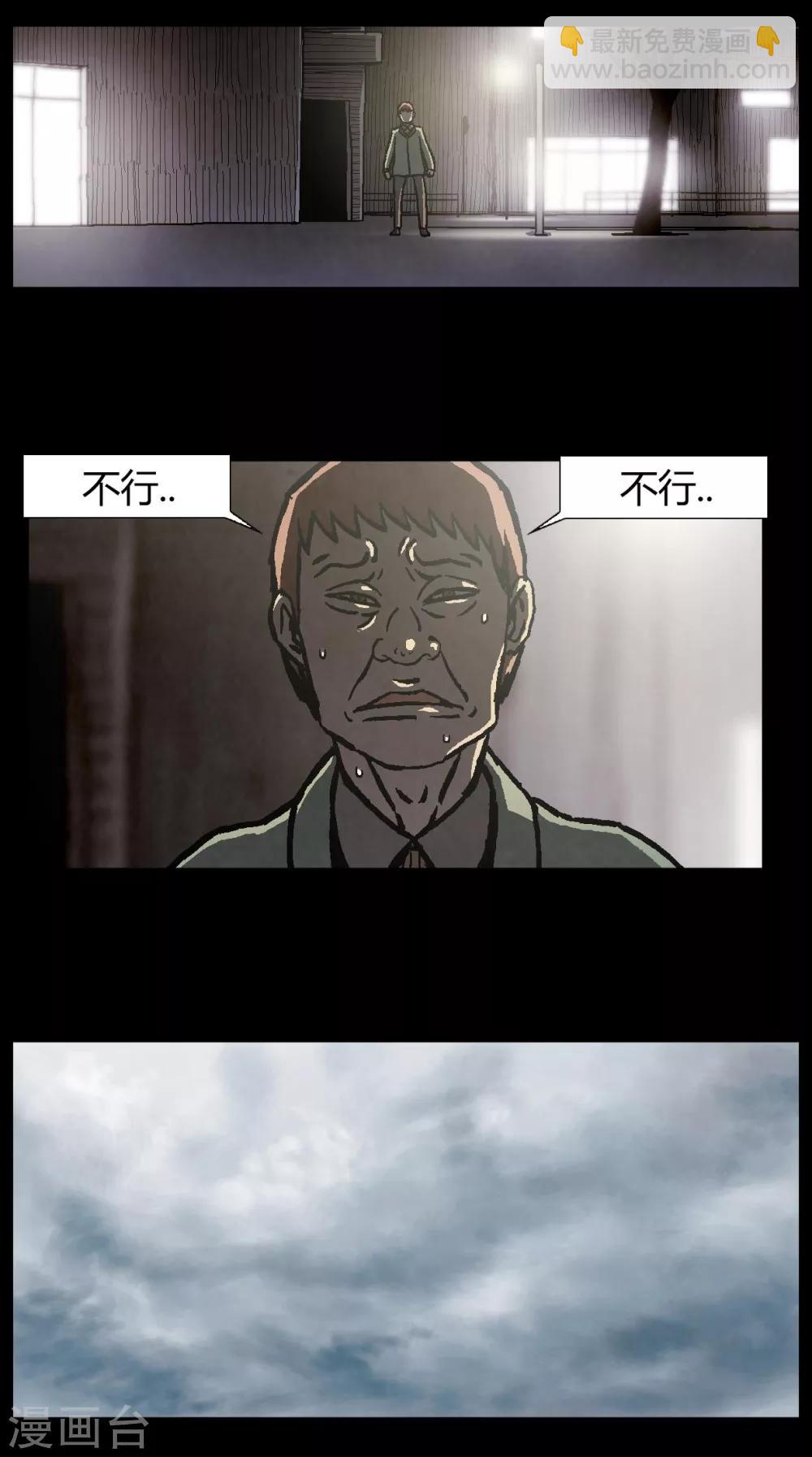 第40话29