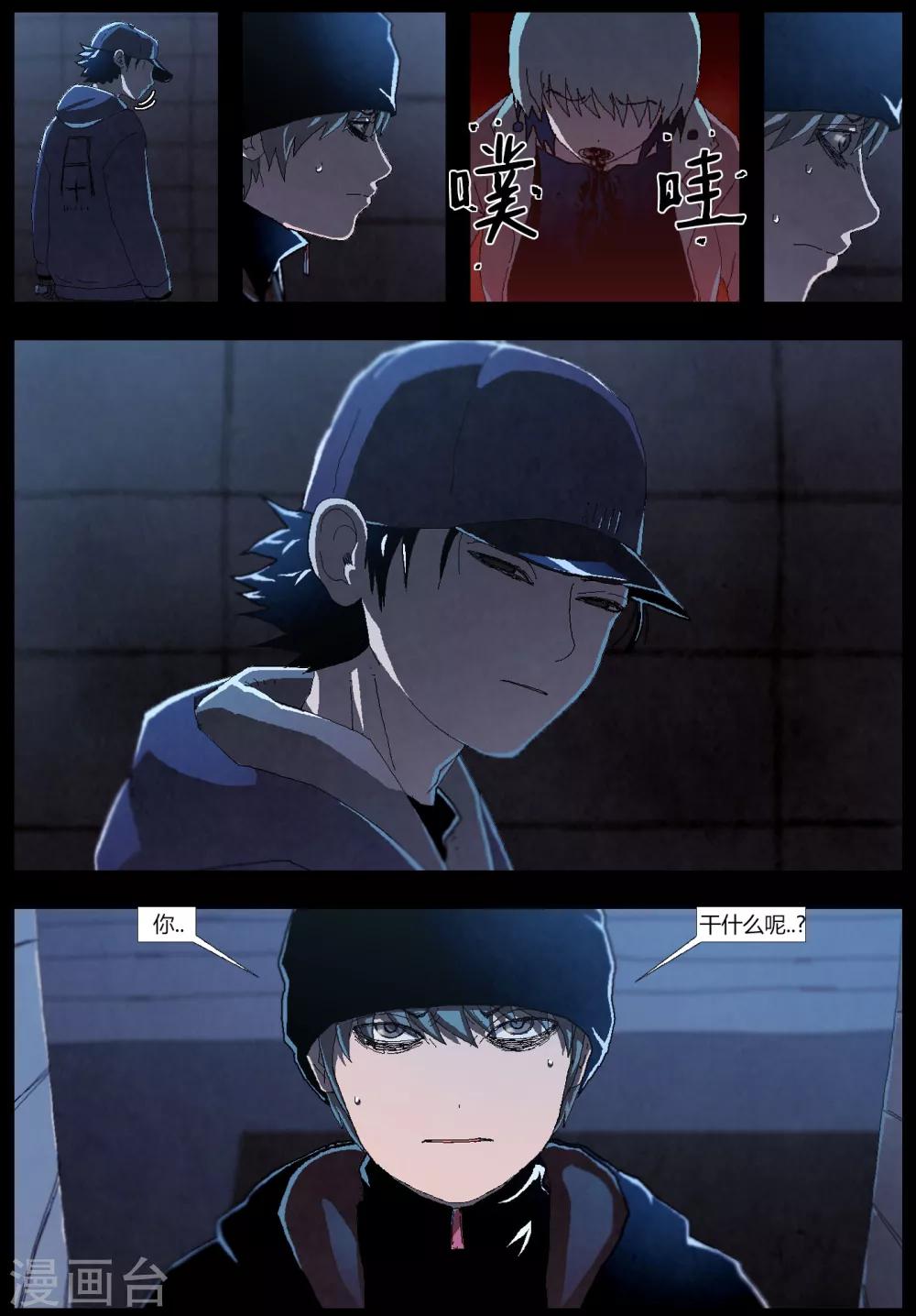 第4话0