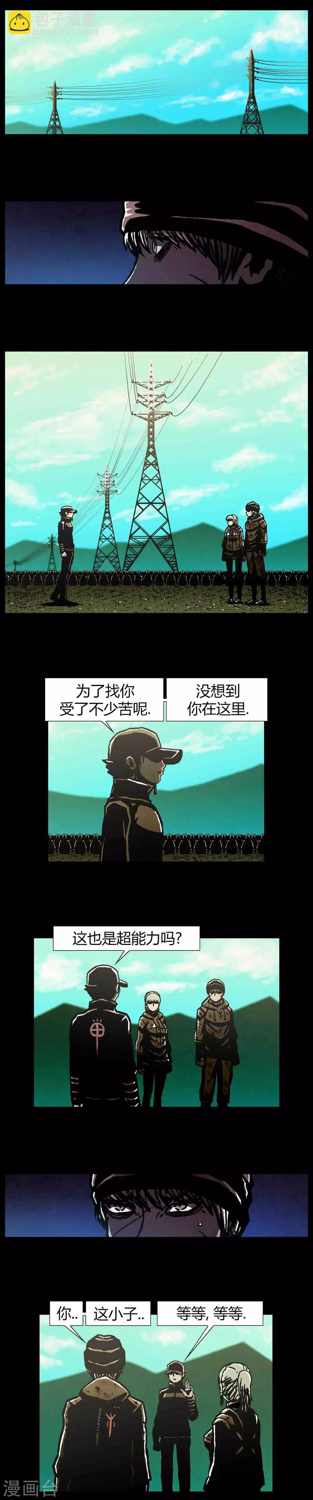 第42话12