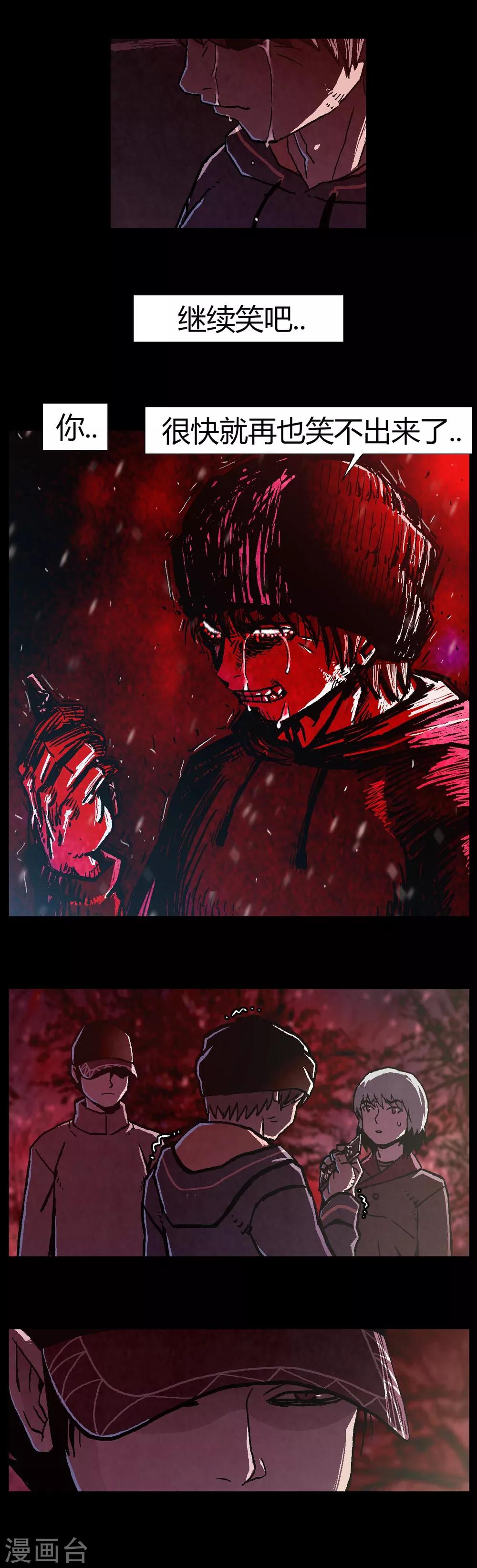 第21话3