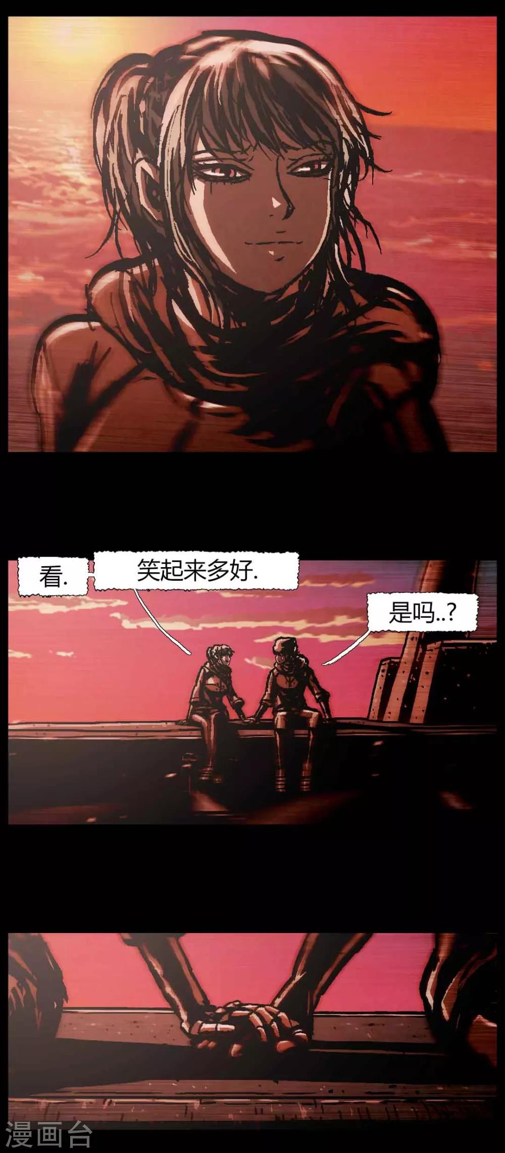 最终话24