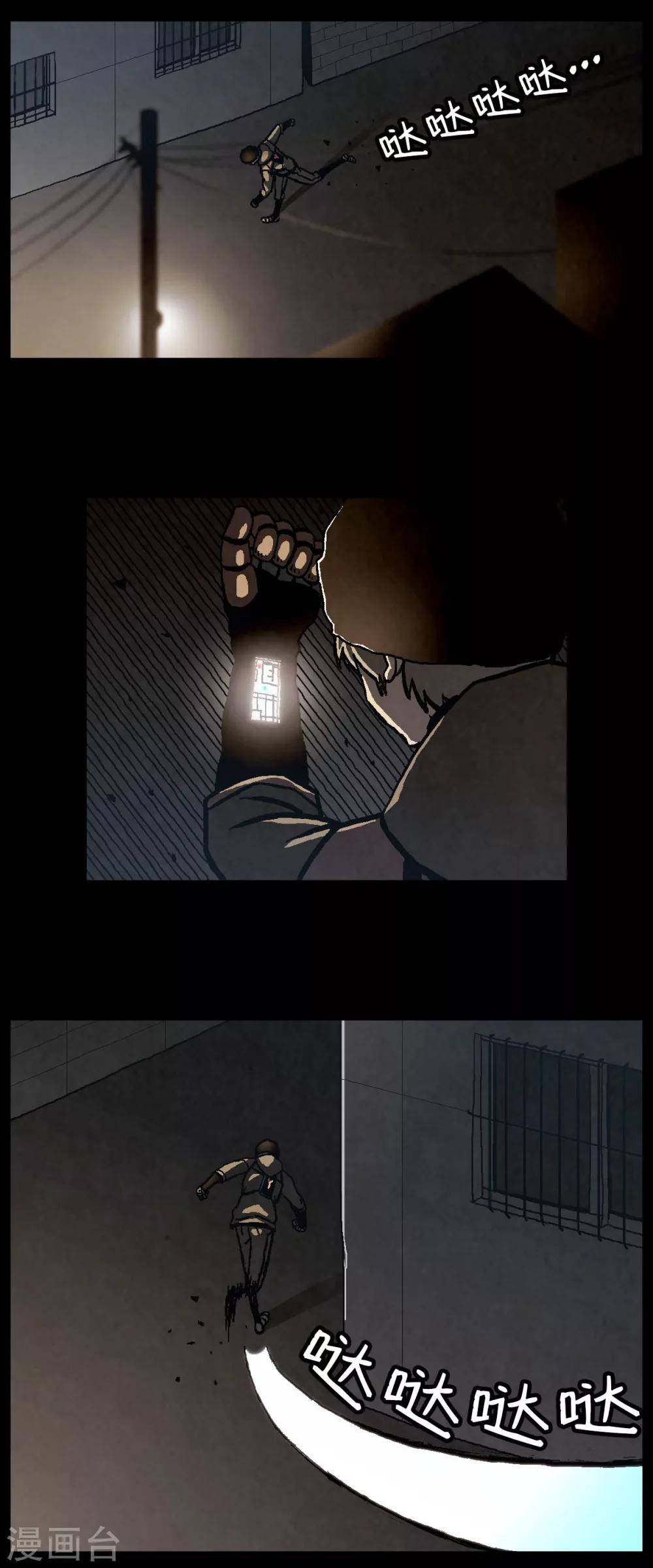 第39话32