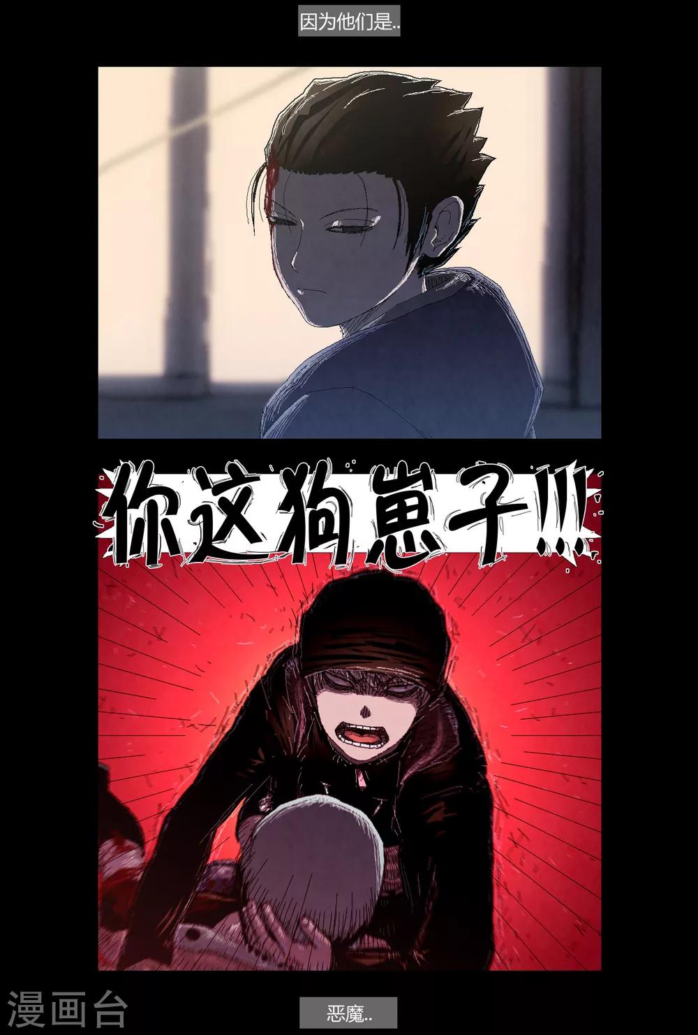 第6话2