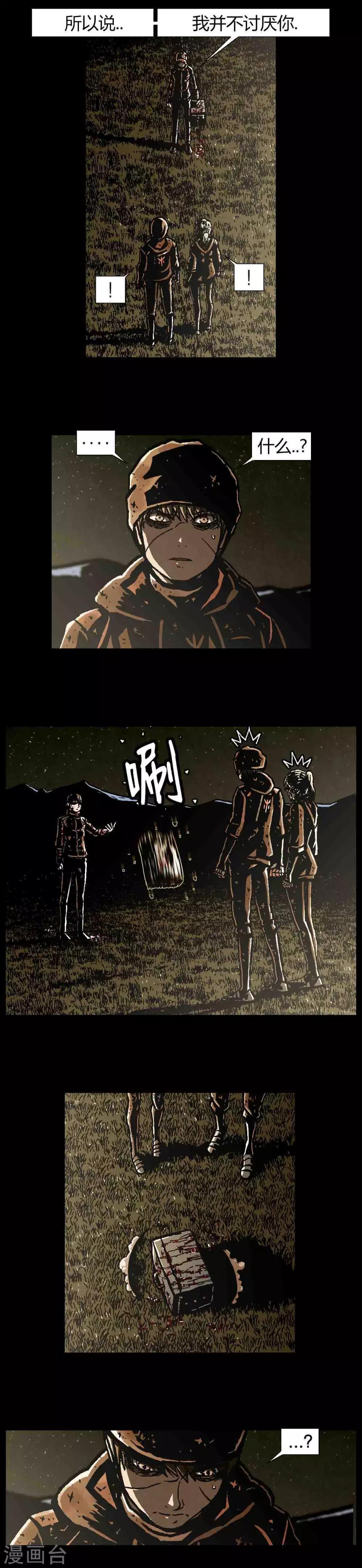 第43话5
