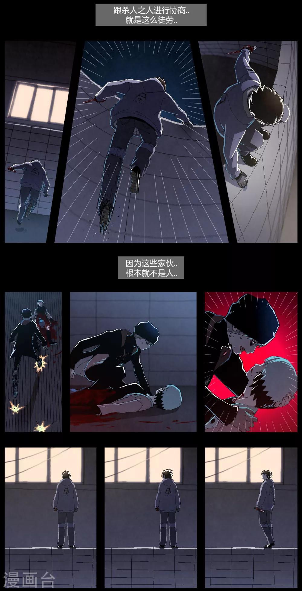 第6话1