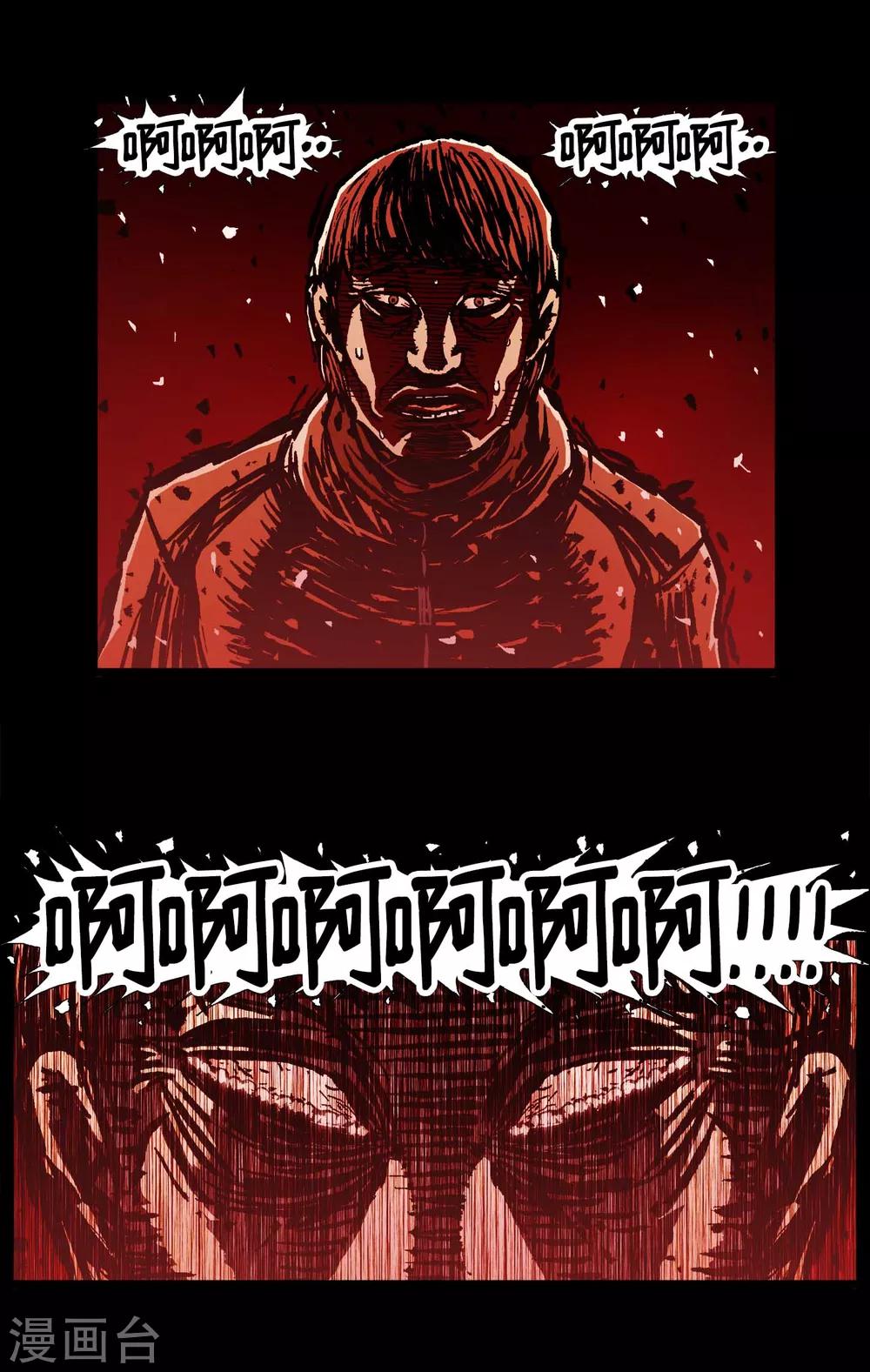 第44话5