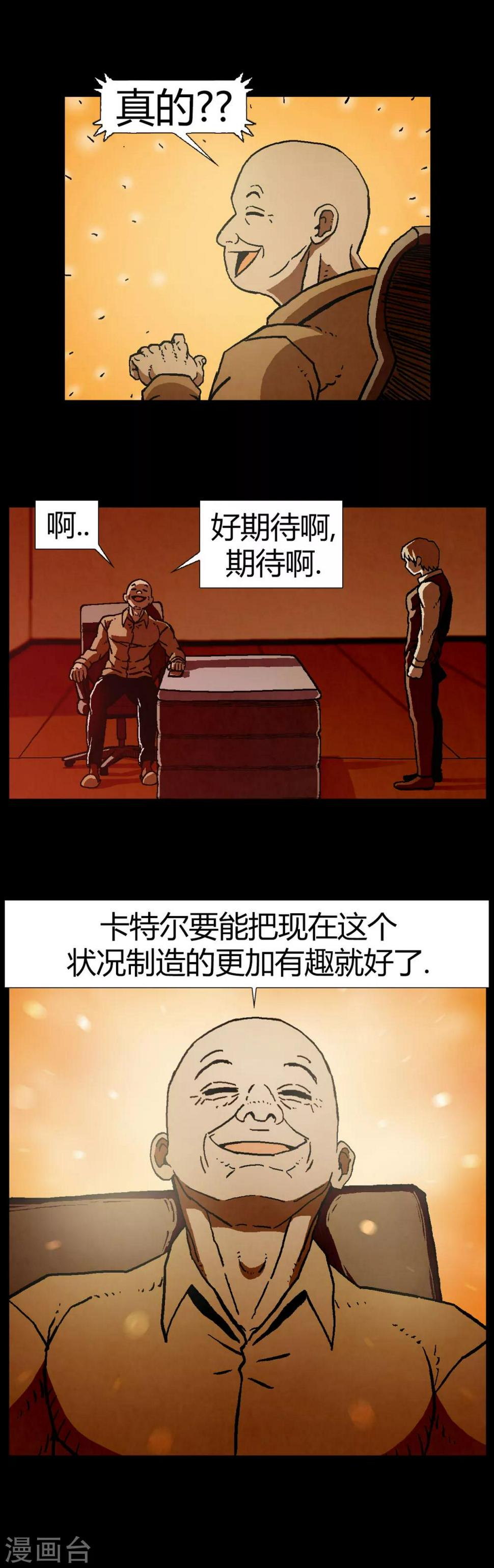 第22话5