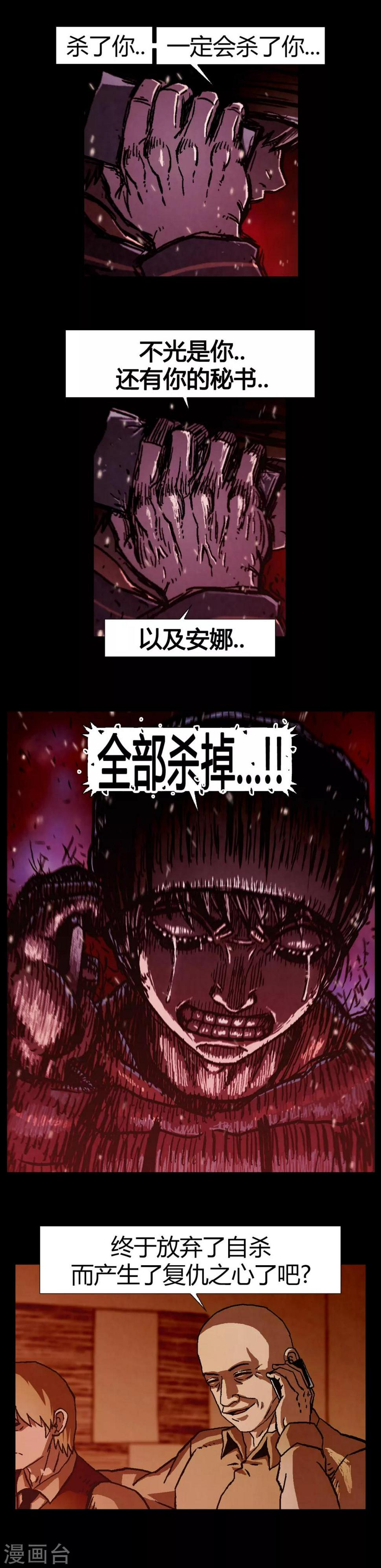 第21话1