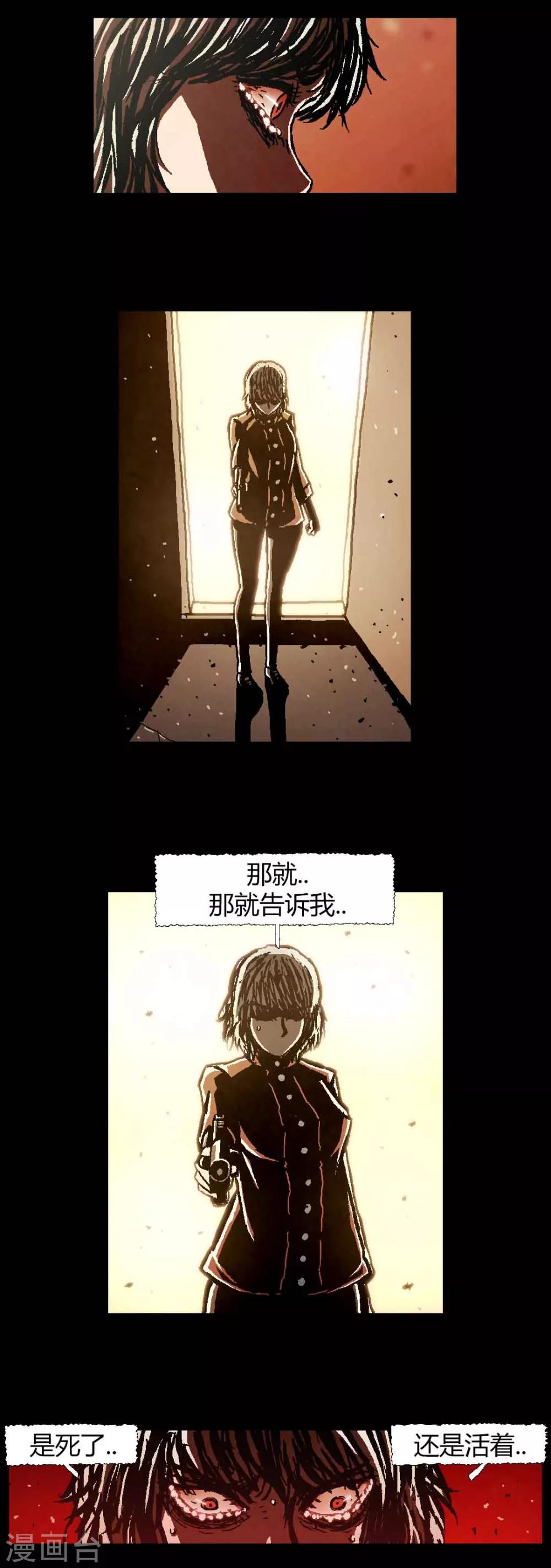 最终话3
