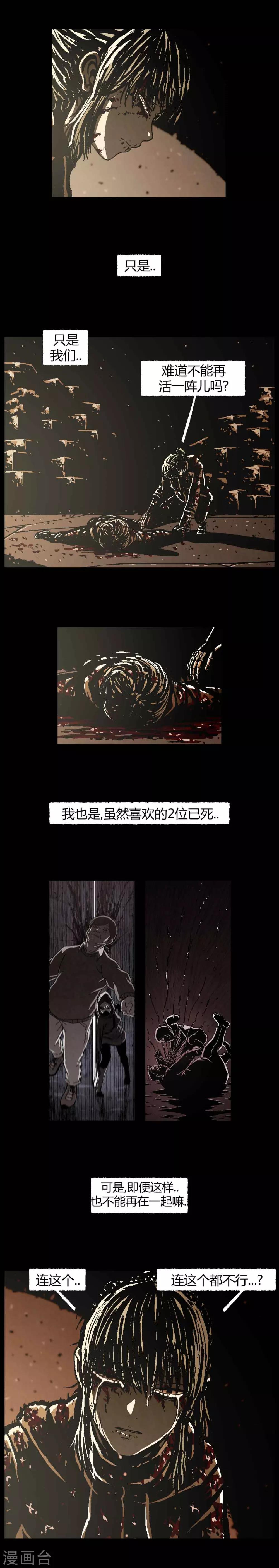 第45话37