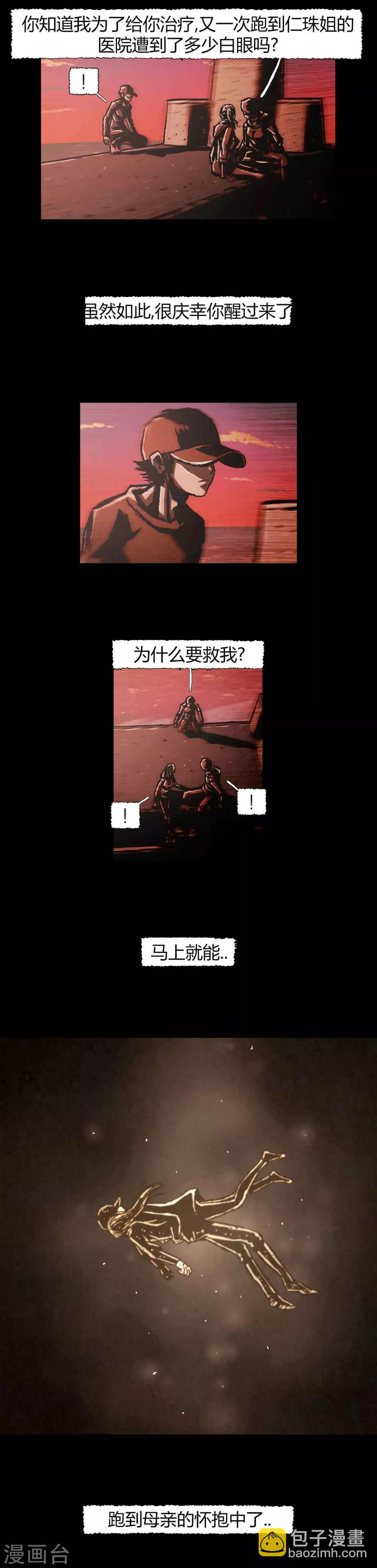 最终话27