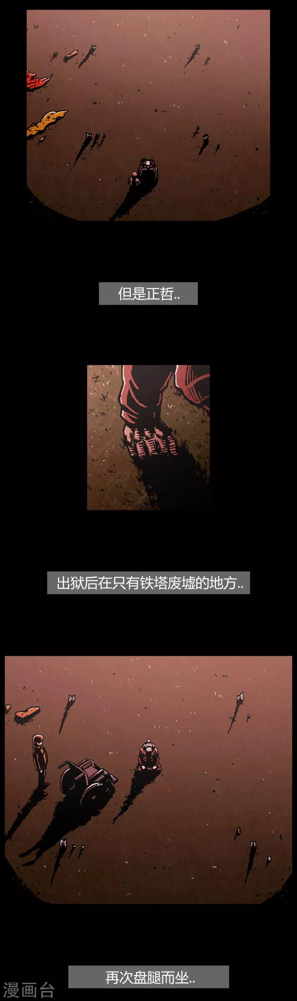 第41话15