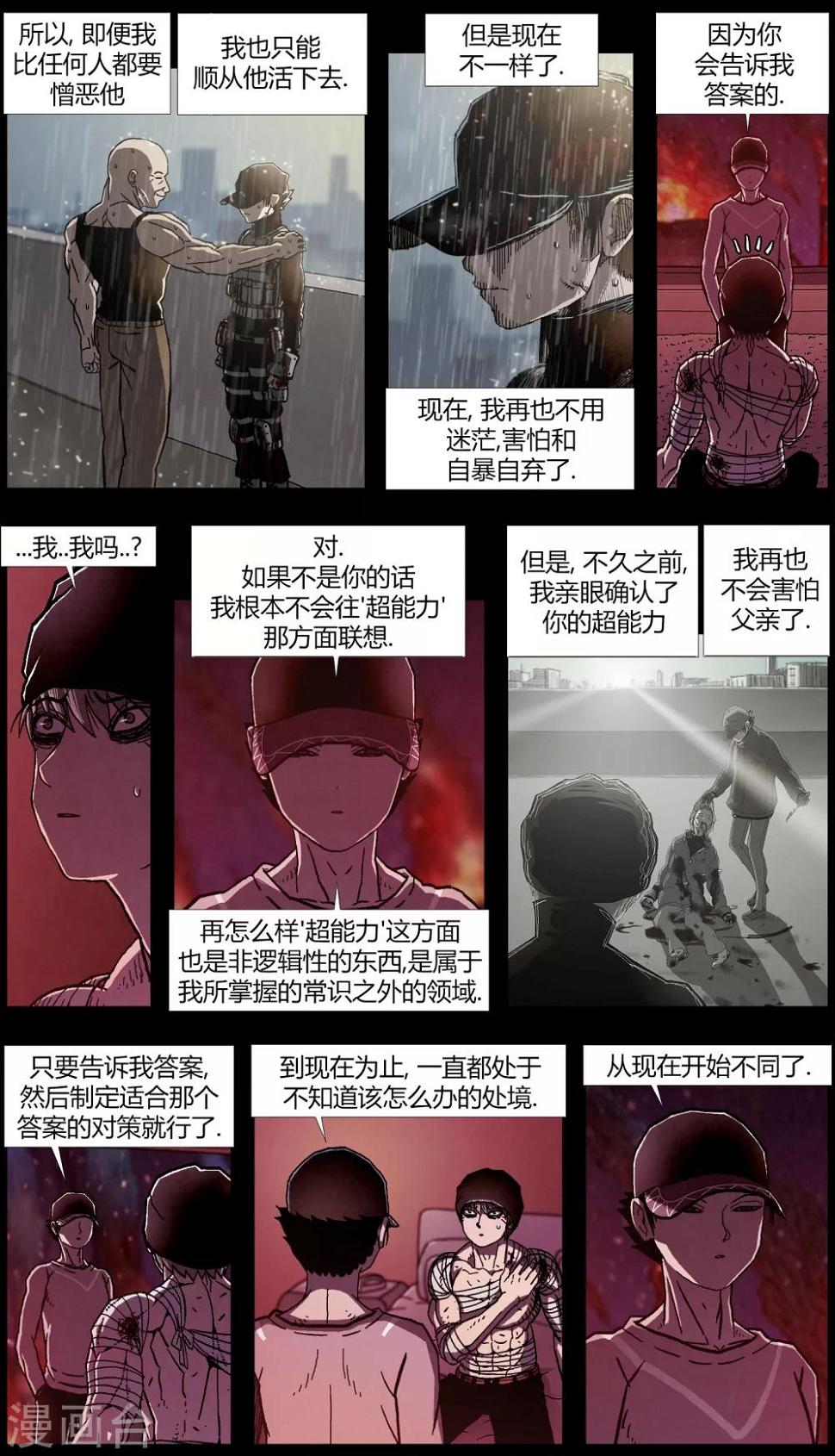第15话1