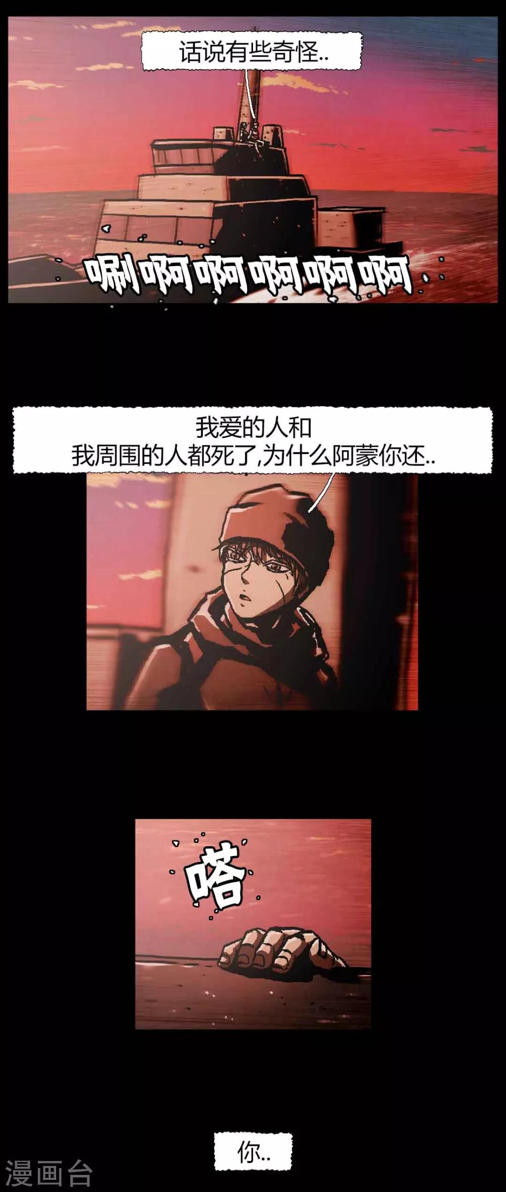 最终话25