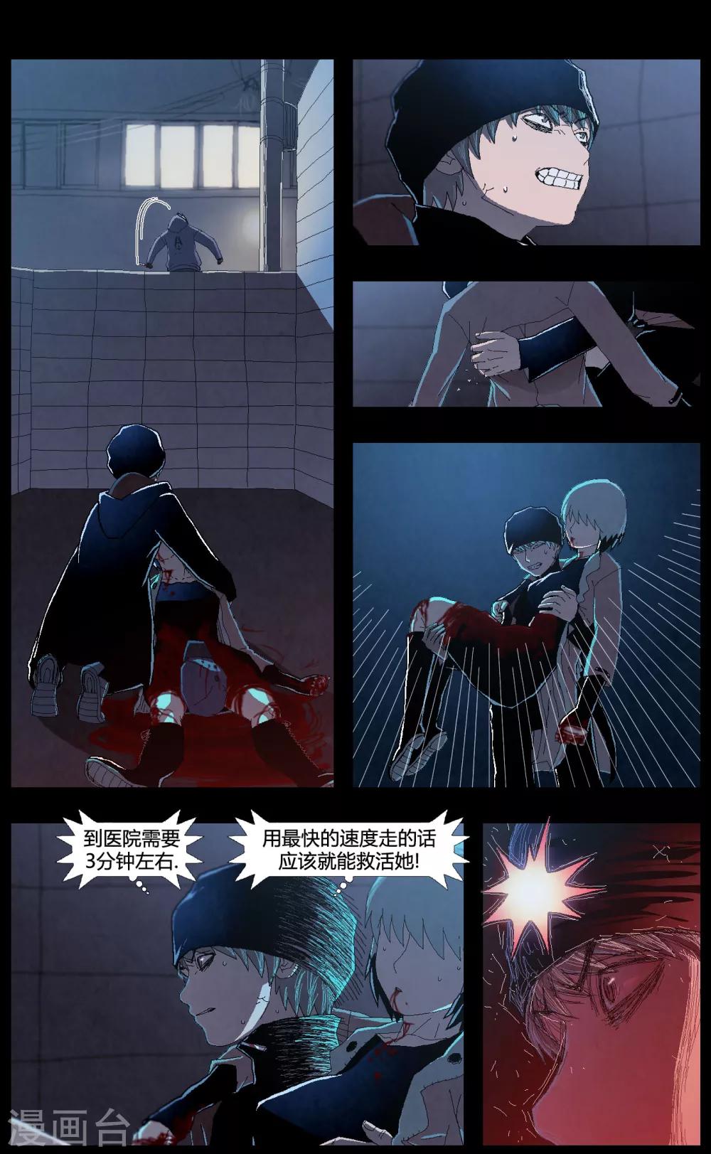 第6话3