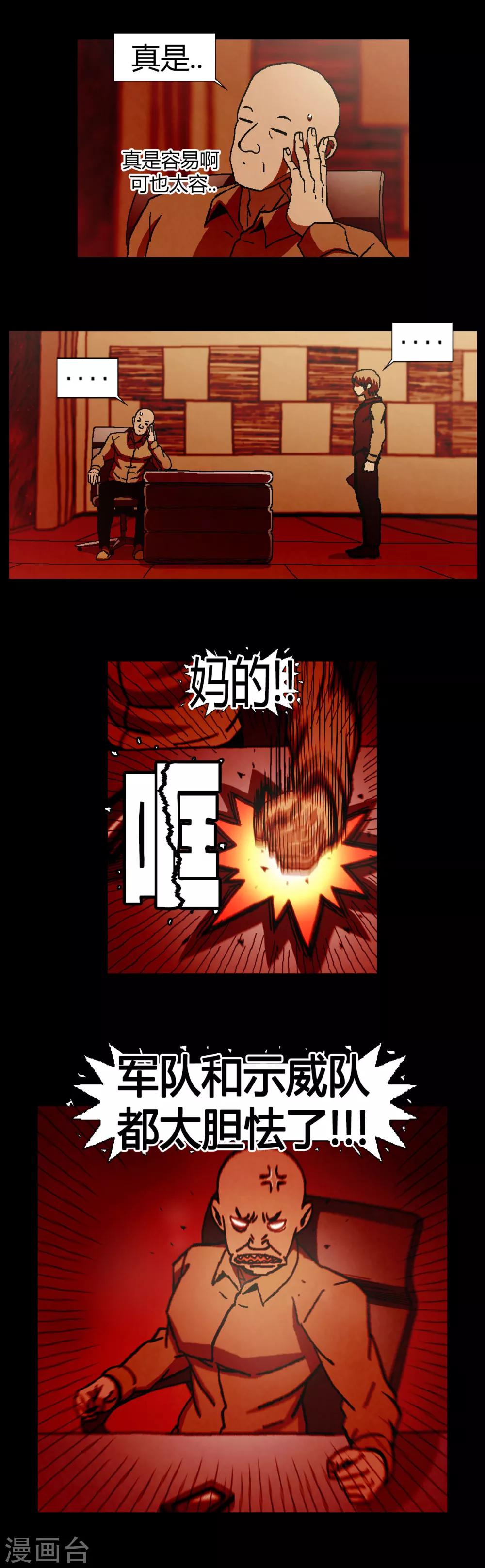 第19话1
