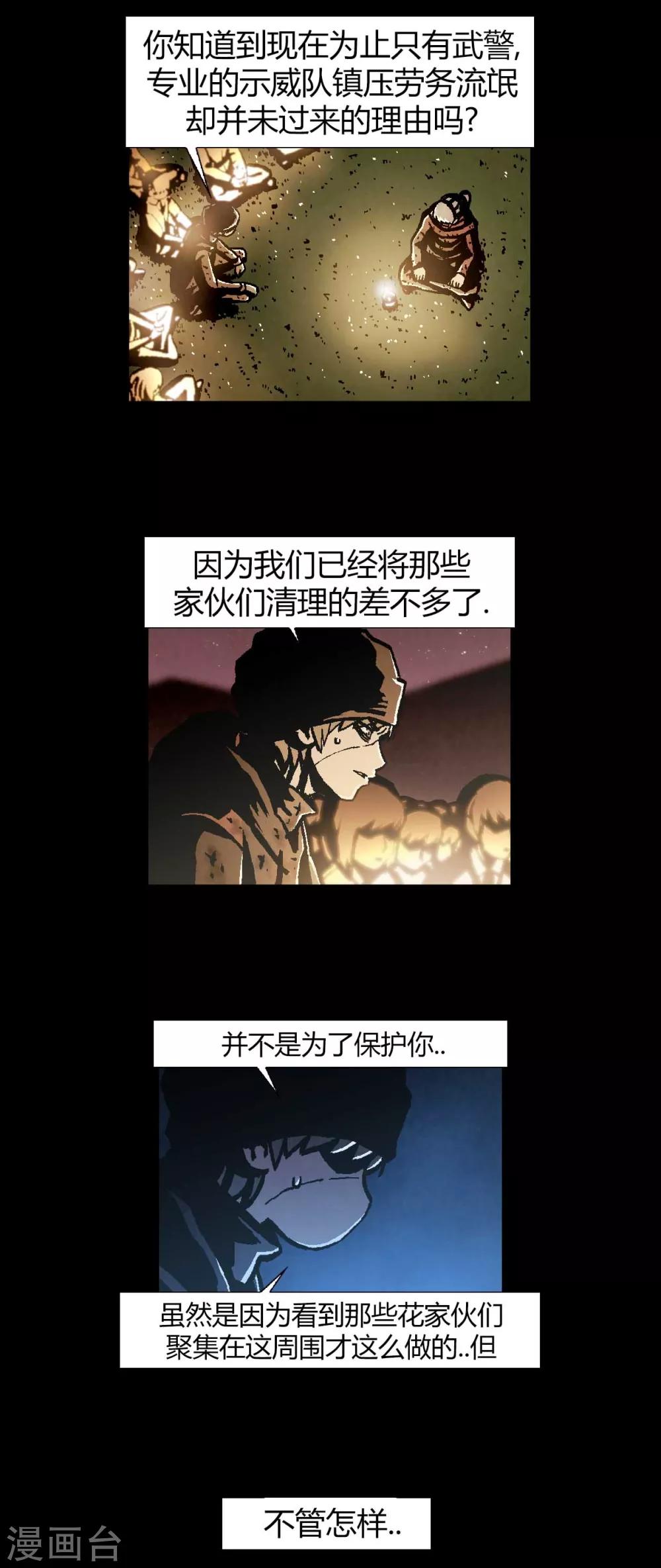 第41话21