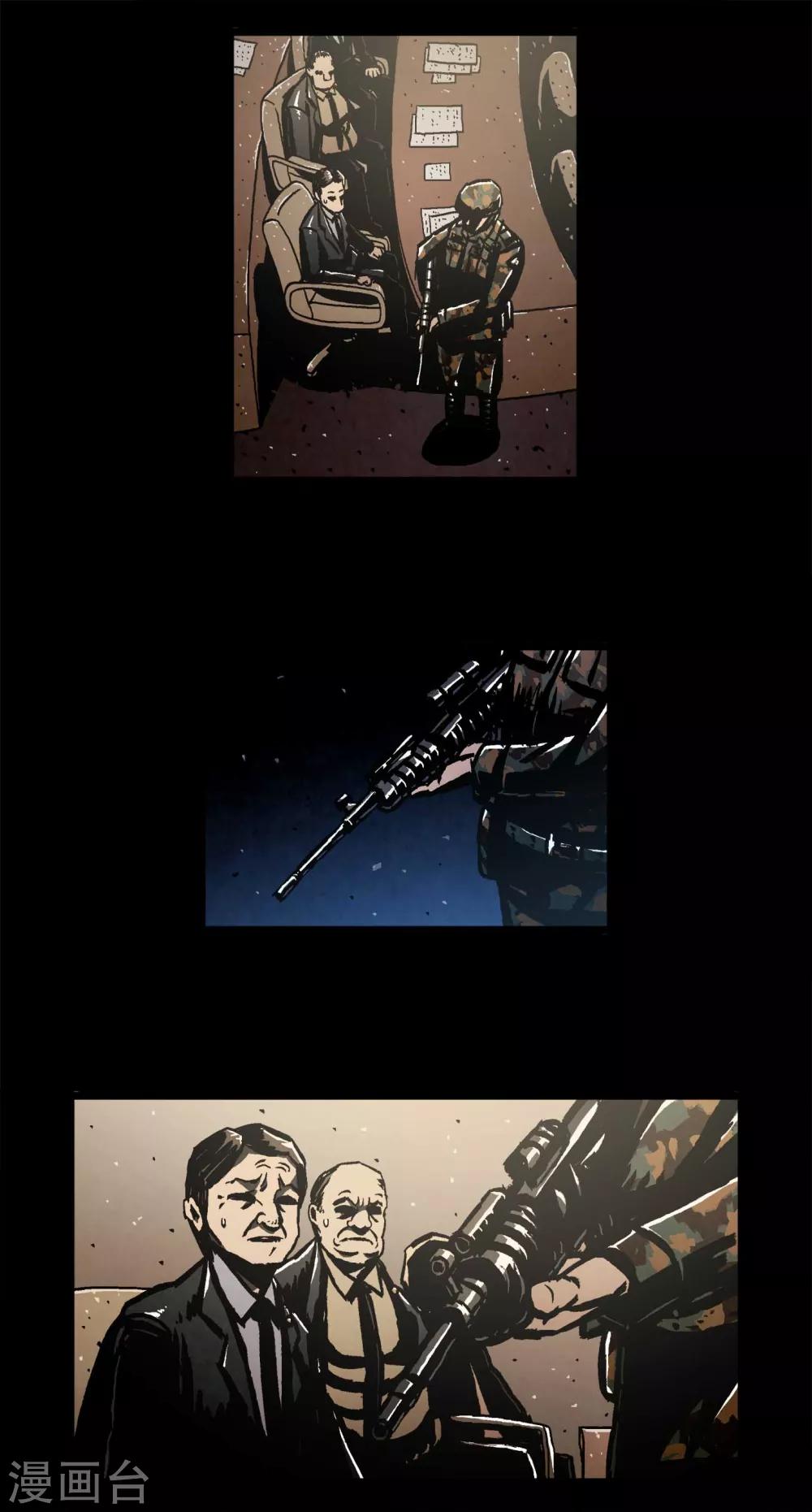 第44话18