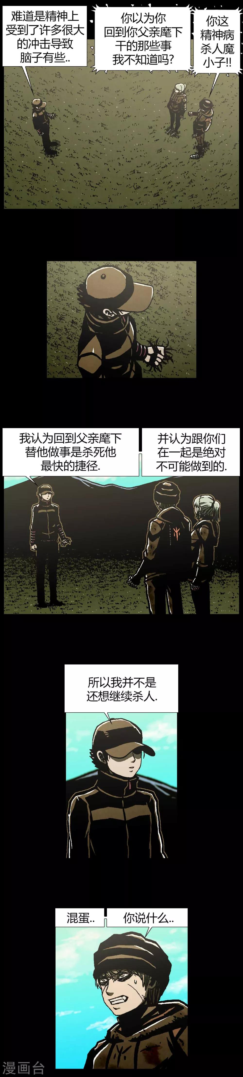 第42话19