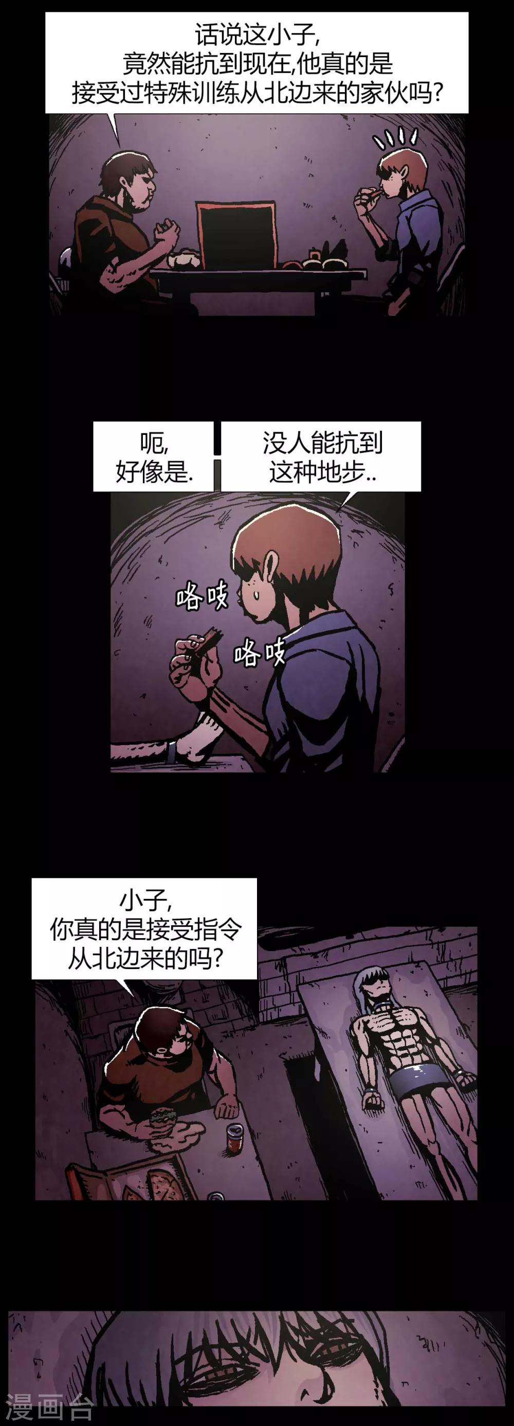 第40话35
