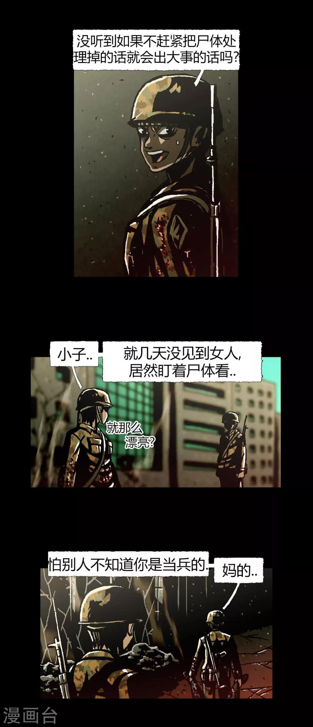 第45话15