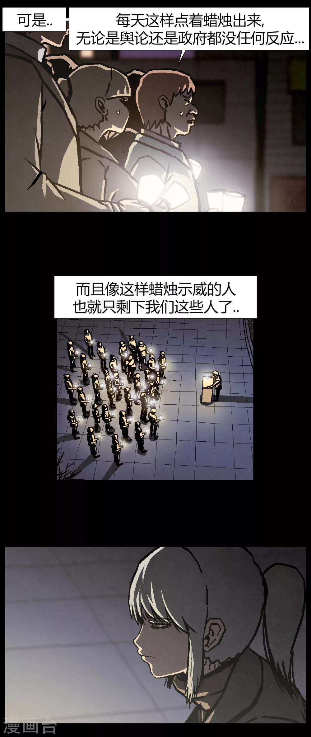第40话20