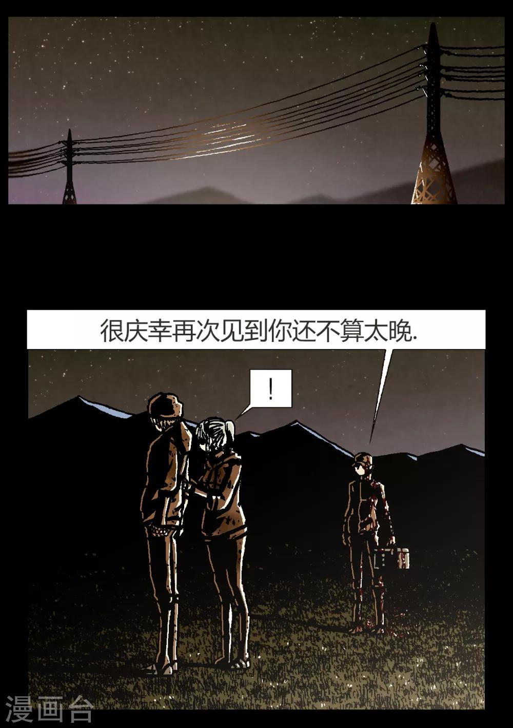 第43话0
