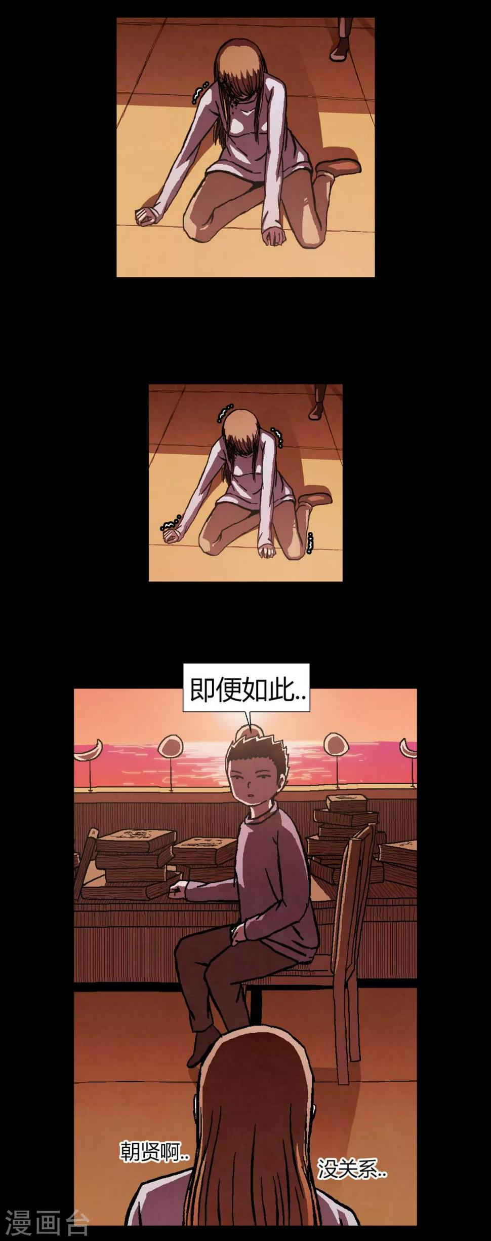 第30话7