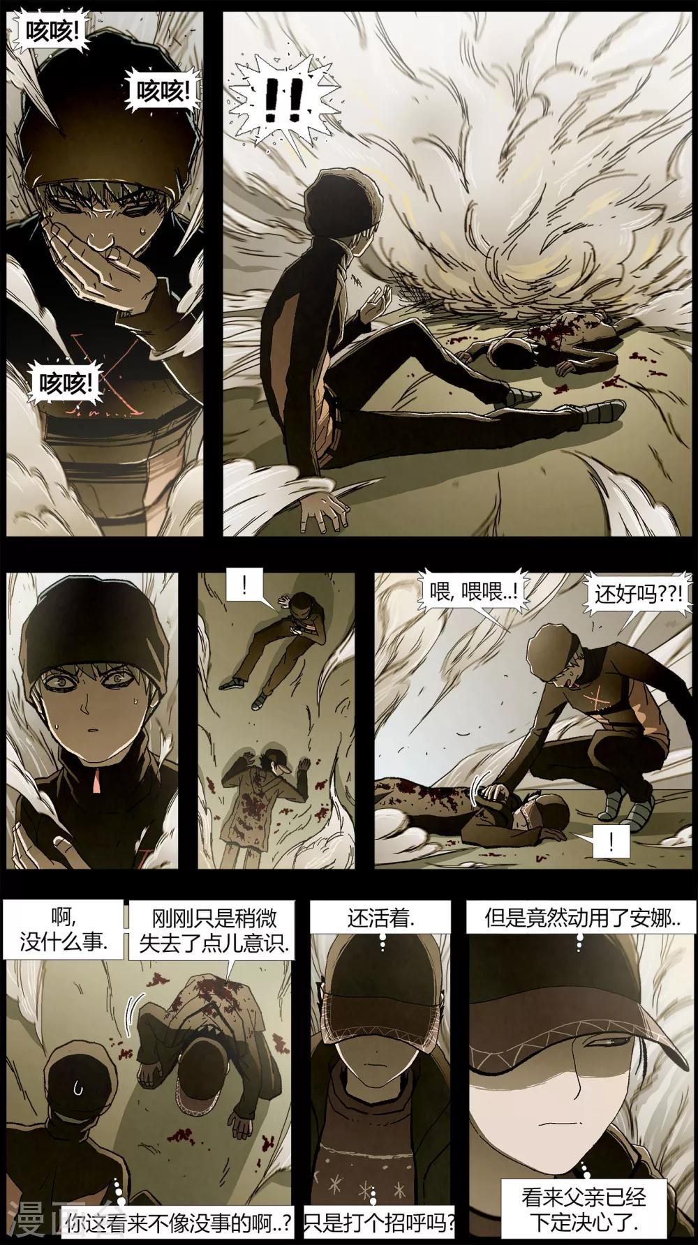 第10话5
