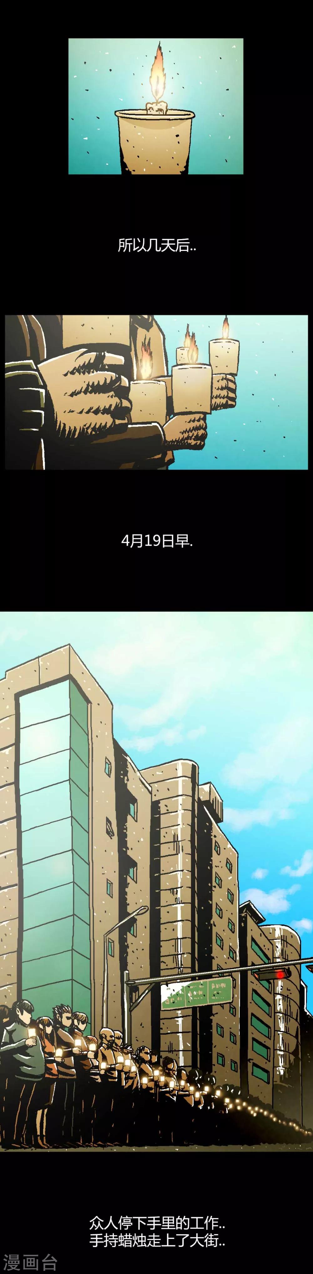 第45话26