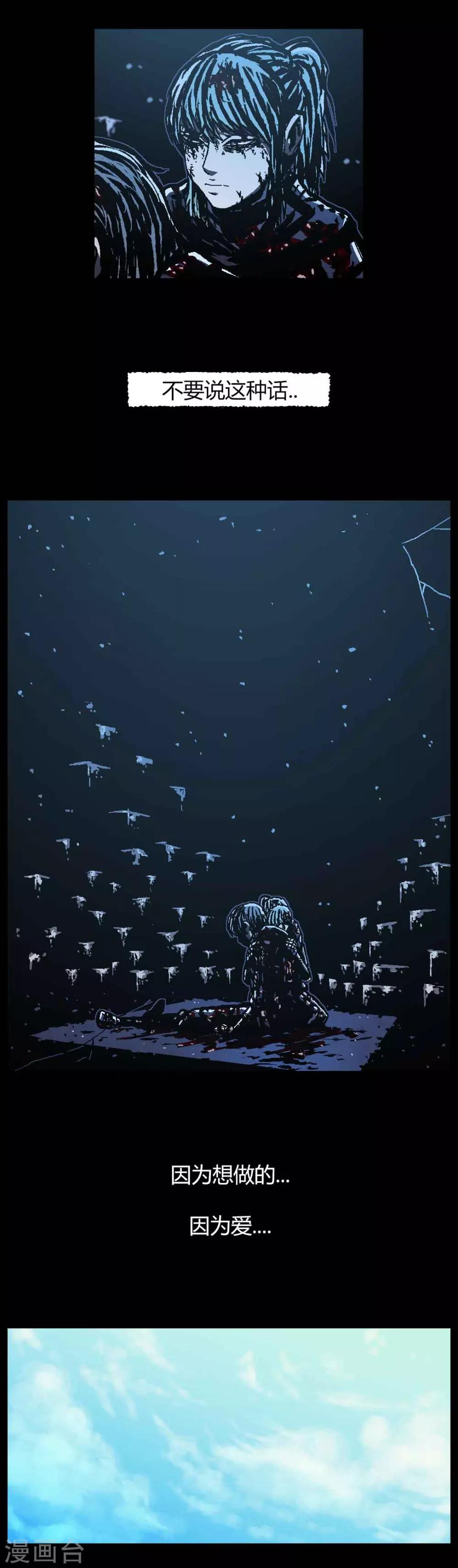 最终话11
