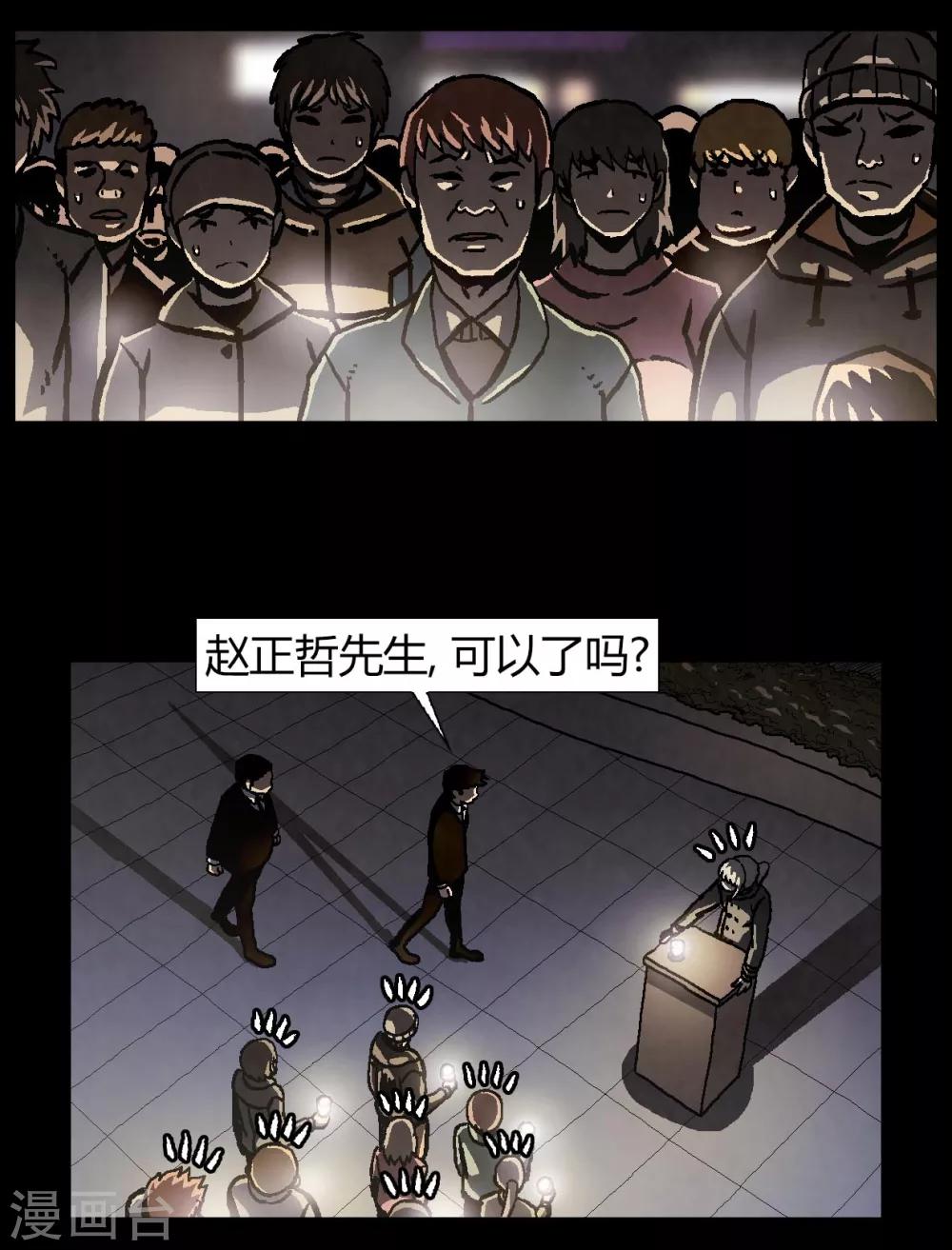 第40话22