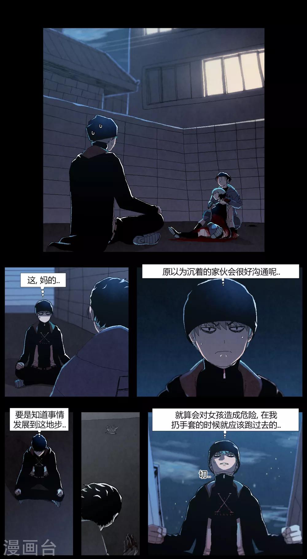 第5话1