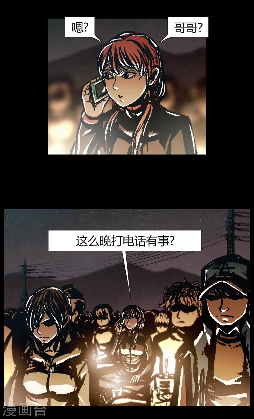 第44话32