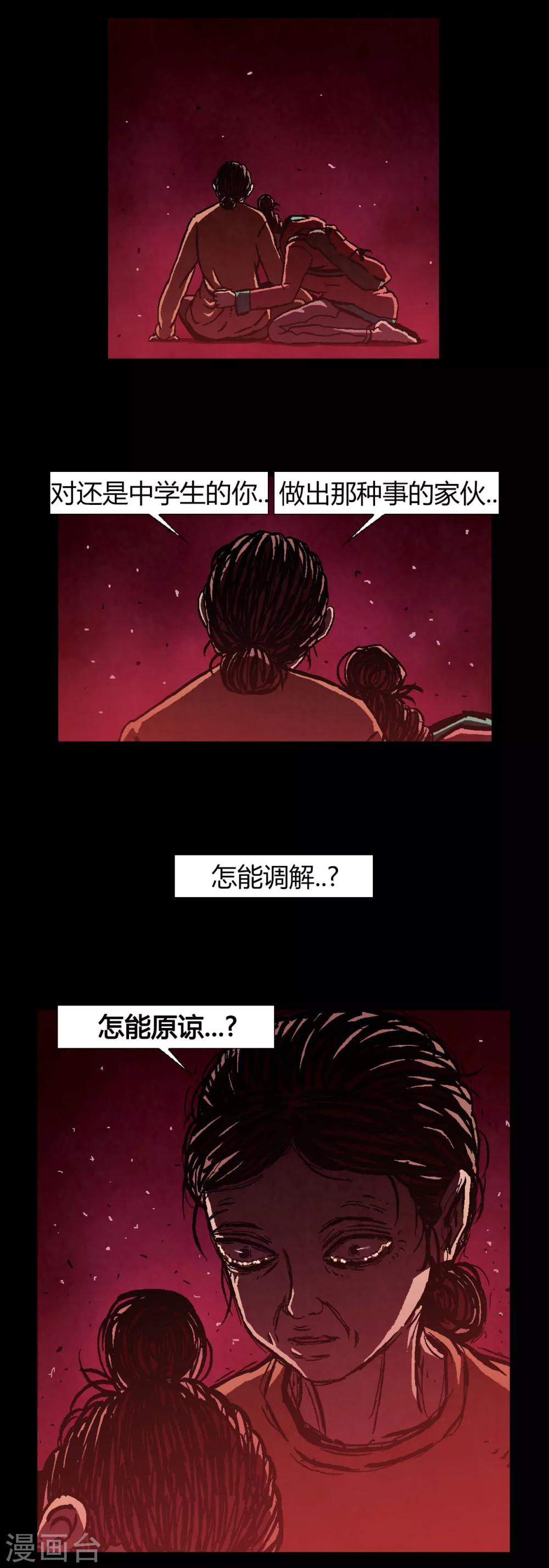 第36话0