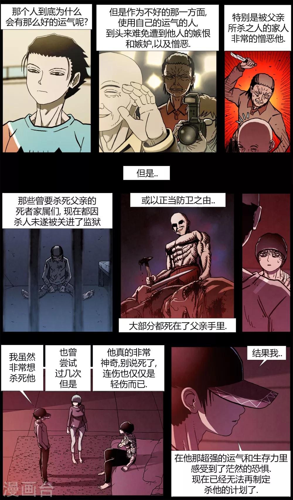 第15话0
