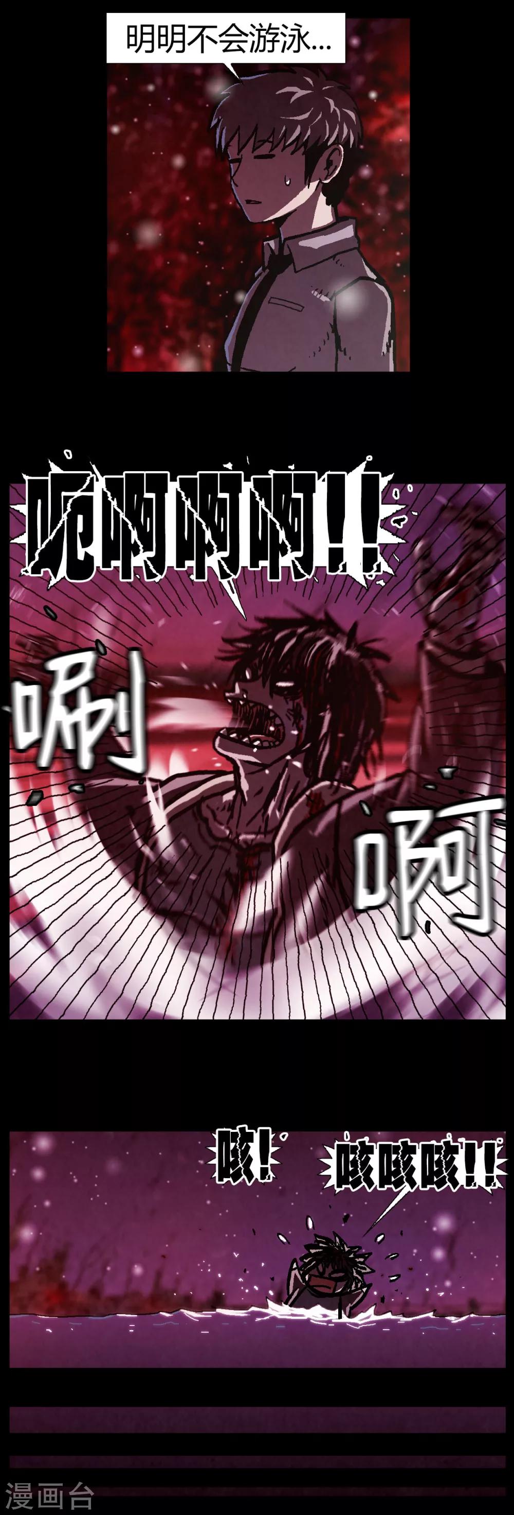 第28话7