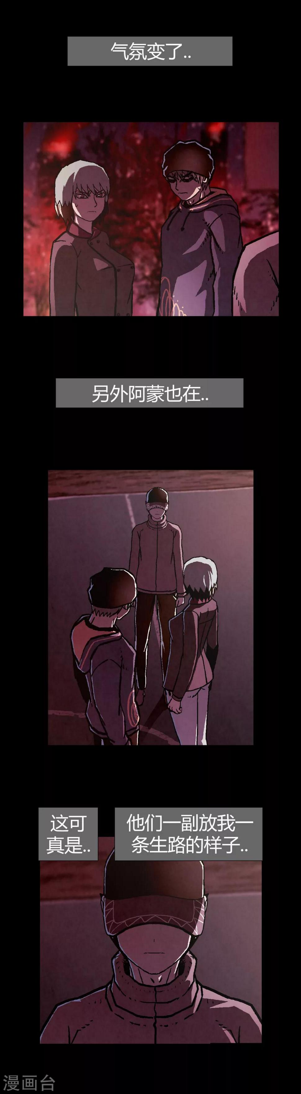第23话6